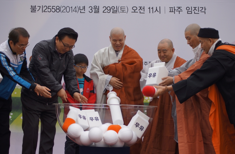 2014.03.29_북녘 어린이를 위한 자비나눔 걷기대회1 (3)